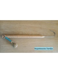 Χειροποιητος Γαντζος Νο1 52cm Χειροποιητος Γαντζος Νο1 52cm